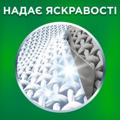 Гель для стирки Ariel Extra Clean 1.7 л Фото 4