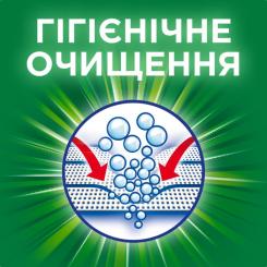 Гель для стирки Ariel Extra Clean 1.7 л Фото 6