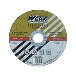 Круг отрезной Werk по каменю 125х2,5х22,2мм Фото