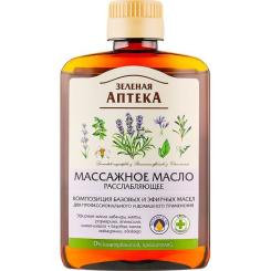 Масло для тела Green Pharmacy Масажна Розслаблювальна 200 мл Фото