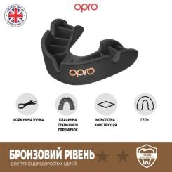 Капа Opro Bronze UFC дитяча White Фото 5