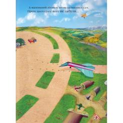 Книга А-ба-ба-га-ла-ма-га Літачок-рятівничок - Наталя Вовк Фото 1