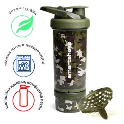 Шейкер спортивный SmartShake Revive 25oz/750ml Camo Green Фото 10