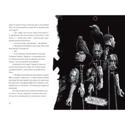 Книга А-ба-ба-га-ла-ма-га Тарас Бульба - Микола Гоголь Фото 2