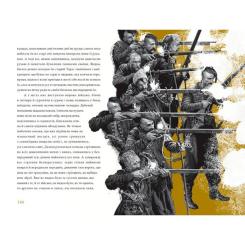 Книга А-ба-ба-га-ла-ма-га Тарас Бульба - Микола Гоголь Фото 3