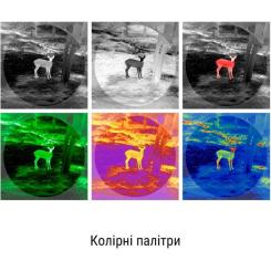 Тепловизионный бинокль Guide TN450 400x300px 50mm Фото 8