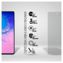 Пленка защитная Armorstandart Matte Samsung S10 Lite (G770) Фото 1