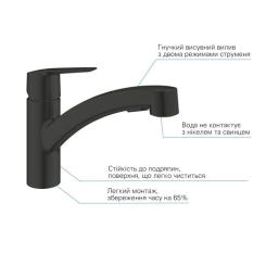 Смеситель Grohe QuickFix 303072431 Фото 3