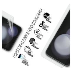 Пленка защитная Armorstandart Anti-Blue Samsung Flip 5 (SM-F731) Фото 1