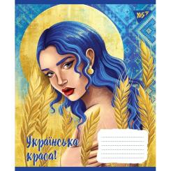 Тетрадь Yes А5 Украинская красавица 60 листов, клетка Фото 1