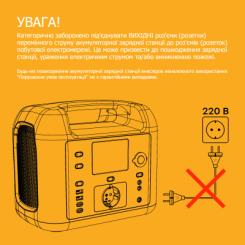 Зарядная станция FlashFish UA1100 1100W Фото 3