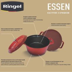 Кастрюля Ringel Essen 2.9 л Фото 4