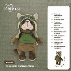 Мягкая игрушка Tigres Кот Боевой Фото 2