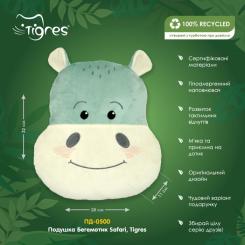 Мягкая игрушка Tigres Подушка Бегемотик Safari Фото 3