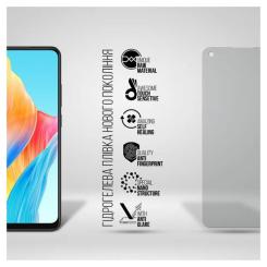 Пленка защитная Armorstandart Matte OPPO A78 4G Фото 1