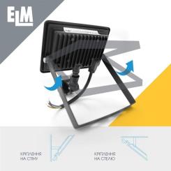 Прожектор ELM MATRIX S- 20-41 6500 з датчиком Фото 3