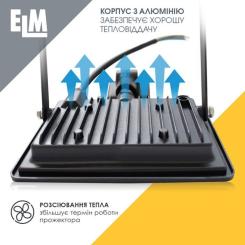Прожектор ELM MATRIX S- 20-41 6500 з датчиком Фото 4