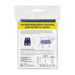 Попона для животных Teremok Послеоперационная №2 синяя Фото 1