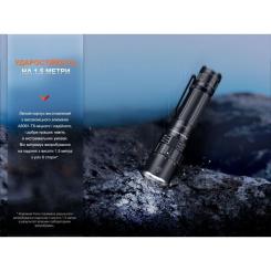 Фонарь Fenix PD40R V3.0 3000 lm Фото 11