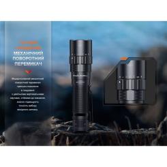 Фонарь Fenix PD40R V3.0 3000 lm Фото 7