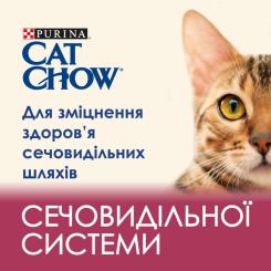 Сухой корм для кошек Purina Cat Chow Urinary Tract Health з куркою 1.5 кг Фото 4
