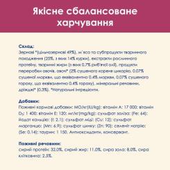 Сухой корм для кошек Purina Cat Chow Urinary Tract Health з куркою 1.5 кг Фото 8