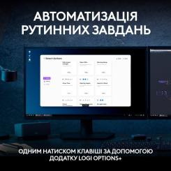 Клавиатура Logitech MX Keys S Wireless UA Graphite Фото 2