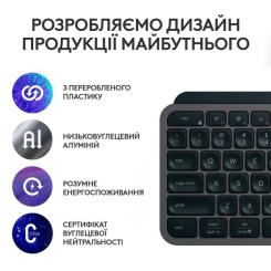 Клавиатура Logitech MX Keys S Wireless UA Graphite Фото 4