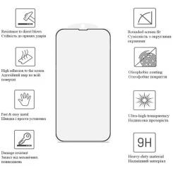 Стекло защитное Drobak Apple iPhone 15 Pro (Black) Фото 2