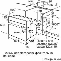 Духовой шкаф Bosch HBJ559YW6R Фото 5