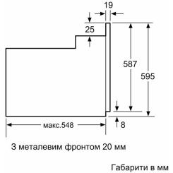 Духовой шкаф Bosch HBJ559YW6R Фото 7