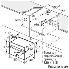 Духовой шкаф Bosch CMG7241B1 Фото 6