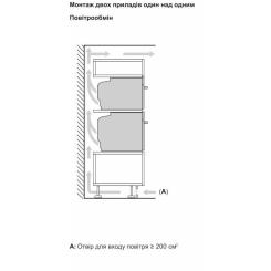 Духовой шкаф Bosch CMG7241B1 Фото 7