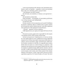 Книга Yakaboo Publishing Володимир Винниченко. Вибрані твори Фото 4