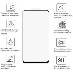 Стекло защитное Drobak Matte Ceramics Samsung Galaxy A54 Фото 1