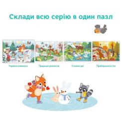 Пазл DoDo Волшебный каток, 60 элементов Фото 5