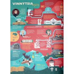 Книга #книголав Travelbook. Ukraine Фото 11