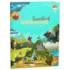 Книга #книголав Travelbook. Ukraine Фото 1