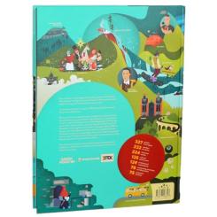 Книга #книголав Travelbook. Ukraine Фото 2