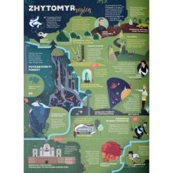 Книга #книголав Travelbook. Ukraine Фото 7