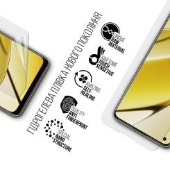Пленка защитная Armorstandart Realme 11 4G Фото 1