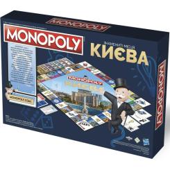 Настольная игра Rozum Монополия: Знаменитые места Киева Фото 5