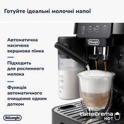Кофемашина DeLonghi ECAM 220.60.B Фото 6