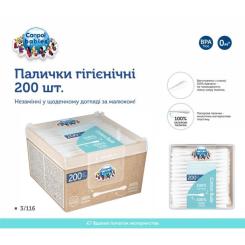 Ватные палочки Canpol babies 200 шт. Фото 4