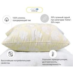 Подушка MirSon пуховая Экстра 114 высокая 70x70 см Фото 1