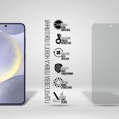 Пленка защитная Armorstandart Matte Samsung S24 Фото 1