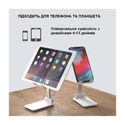 Подставка для планшета ХОКО и телефона RM-C300 White Фото 5