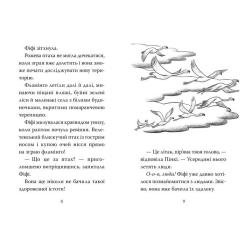 Книга Видавництво РМ Фламінго-балерина - Белла Свіфт Фото 1