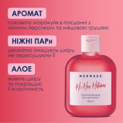 Гель для душа Mermade Hi-Hey-Holiday 200 мл Фото 2