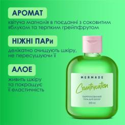 Гель для душа Mermade Countrycation 200 мл Фото 3